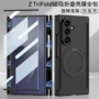 三星磨砂一体ztrifold手机壳