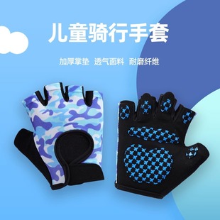 Children's Non-Slip Half-Finger Cycling Gloves, Wear-Resistant Sun Protection Gloves for Boys and Girls, Sports Spring and Summer Thin Children's Gloves
