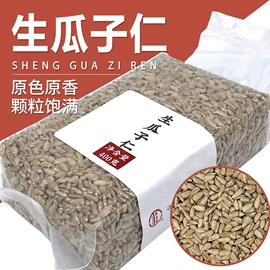 其他五谷杂粮;杂粮组合;大米