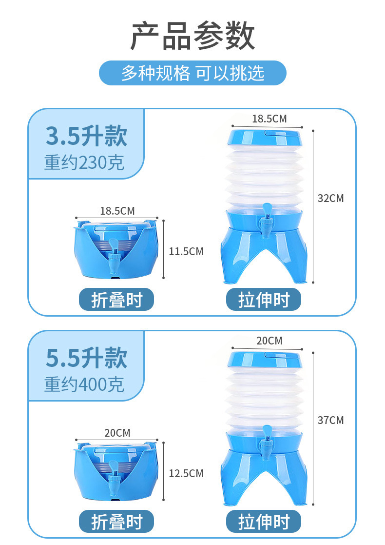 Car-Mounted Folding Water Jug, Portable Water Storage Container for Outdoor Camping and Travel, Beverage and Beer Bucket with Spigot, Extendable Water Bucket
