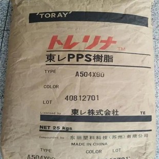 Japan Pps Polyphenylene Sulfide A310Mx04 A675Gs1 A610Mx03 A625H-Bk Ar04B-Bk