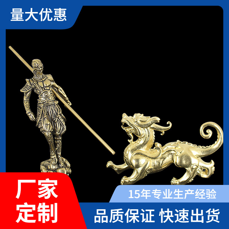 西游记黑悟空斗战圣佛貔貅白黑神话人物孙悟空大圣金箍棒可拆创意