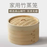 Бытовая бамбуковая пароварка Коммерческая паровая сумка Xiaolongbao Паровая подставка Пароварка Паровые булочки Бамбуковая клетка