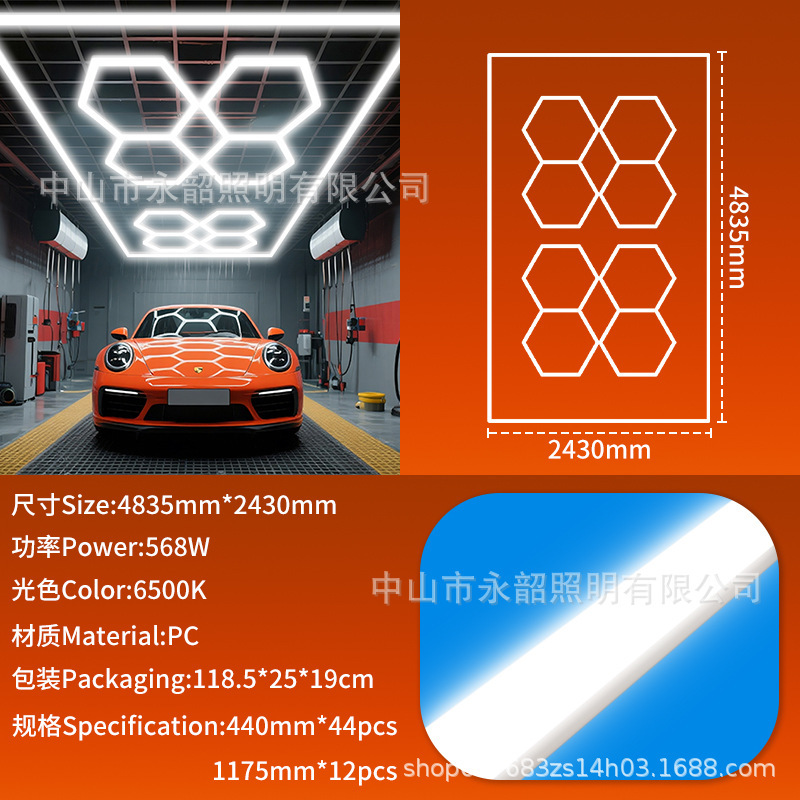LED自動車修理専用六角ステーションランプ防水ハニカムステッチランプ2025車庫洗車室ハイライト照明|undefined