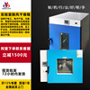 Supplying DHG Test room electrothermal constant temperature Drying Hot air Circulatory system Aging Oven