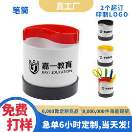 现货订制笔筒定制logo教育培训企业办公专用展会广告活动宣传礼品