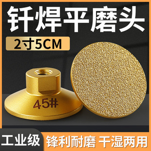 2 inch brazed flat grinding head stone Dali quartz stone tile trimming countertop joint polishing angle grinder grinding sheet