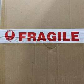 易碎FRAGILE标志印字封箱胶带超粘警示胶带4.8cm vorsicht Glas