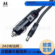 DC 5.5*2.1���^2&times;1.0mm&sup2;��ʽ���Դָʾ���c�������L��5521ֱ��