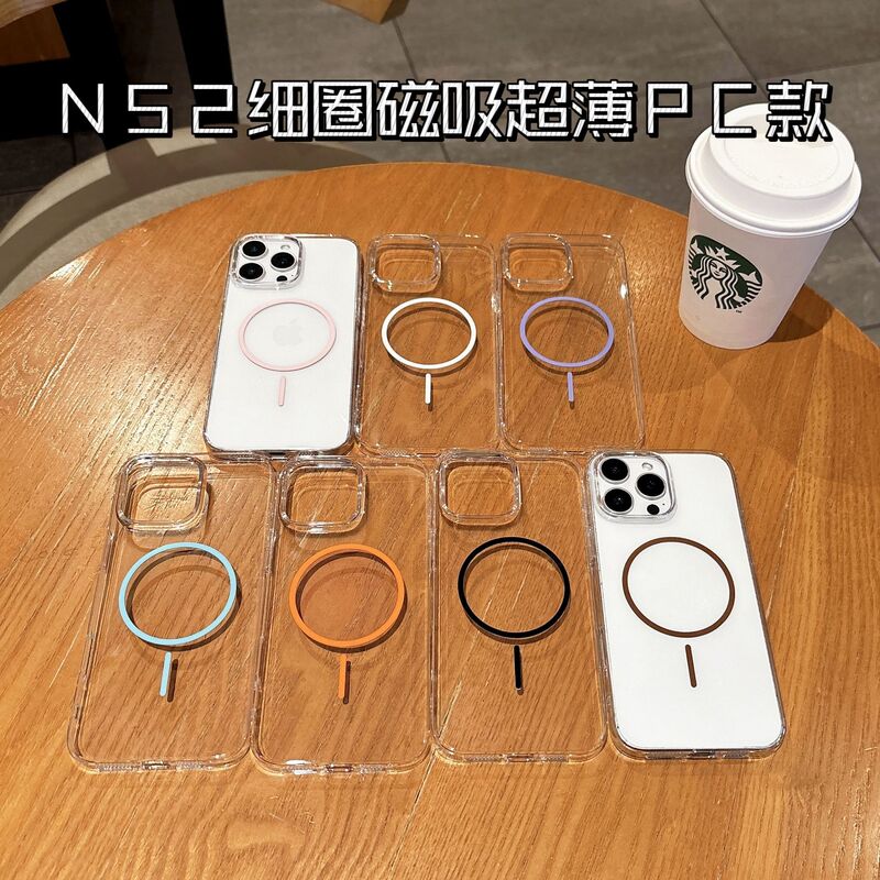 Apple 17 Pro Max Fine Ring Super Strong Magnetic Phone Case Suitable for 16 Protective Cover iPhone 15 Simple Transparent Outer Shell