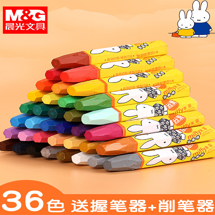 Chenguang Stationery ミッフィー オイル パステル 36 色 洗える 幼稚園 小学生 アート 手描き カラー シルキー クレヨン|undefined