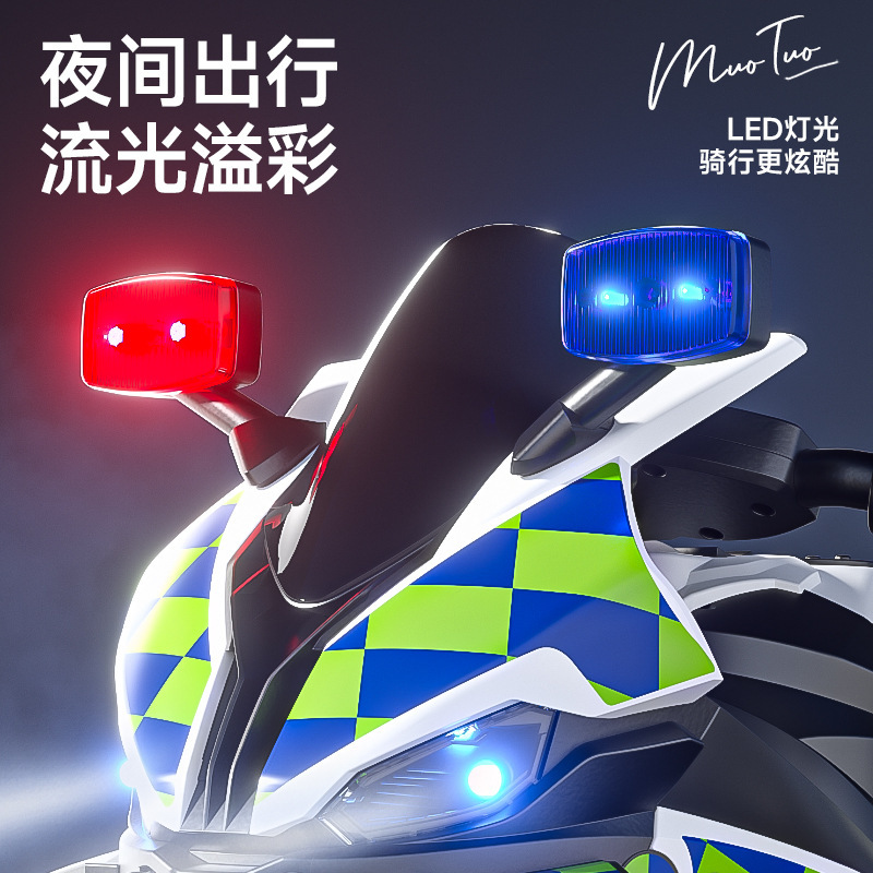 Niños motocicleta eléctrica triciclo rueda flash niños niños 1 - 3 años 6 años juguetes recargables motocicletas coche de policía