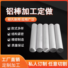 �X���ĈA��6061�X�Ͳ�6063�X�������ۏ����ĈA���X���ļӹ��и�