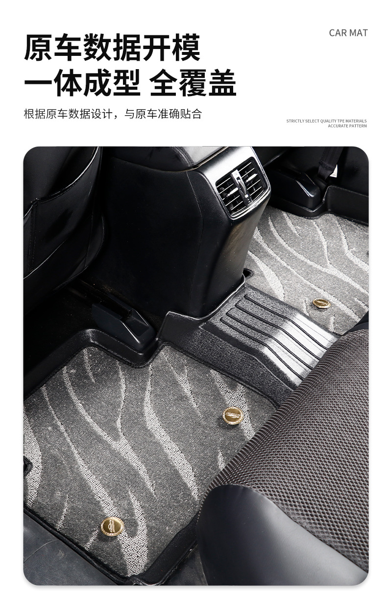 BYD Qin full series car floor mats, full coverage model, Song large coverage car carpet, Tang double-layer detachable mat