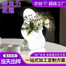 ins彩色亚克力书本花瓶摆件客厅插花器简约样板房家居装饰花盆