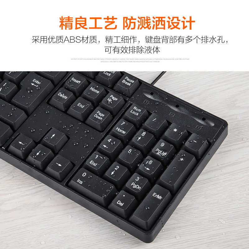 愛国的な WQ9520 デスクトップペンコンピュータ USB 有線マウスキーボードセットビジネスホームキーボードとマウスに適しています|undefined
