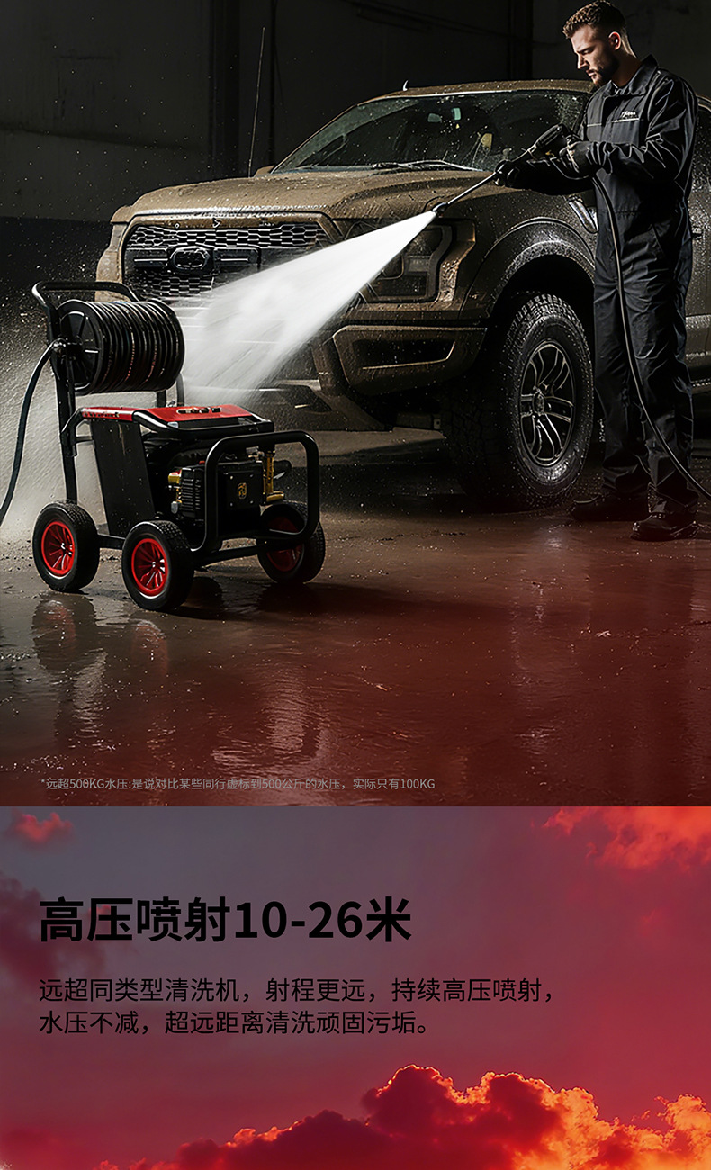 Black Cat High-Pressure Car Washing Machine for Home Use 220V Commercial Cleaning Machine Car Wash Shop Dedicated Booster Water Gun Pump