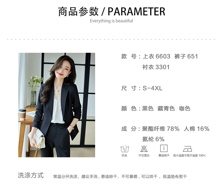 法米姿 秋冬新款时尚修身职业装高端工装西服两件套