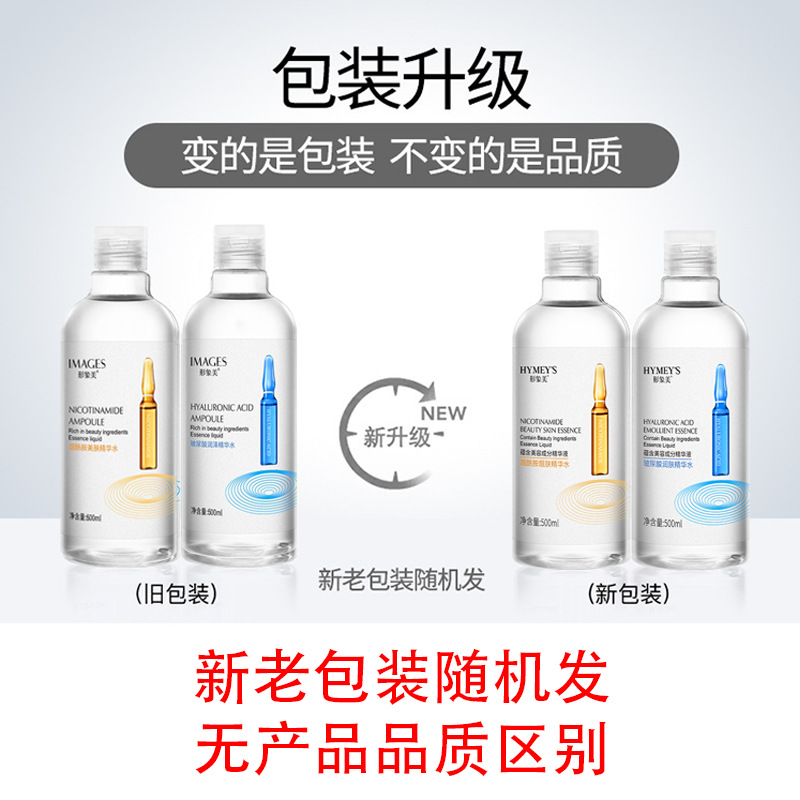 Imagen belleza ácido hialurónico toner hidratación hidratación botella de seguridad hidratación hidratada hidracotinamida esencia de agua para la piel alta hidratación