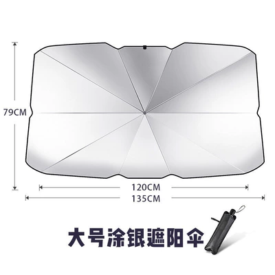 Car curtains – Protection Umbrella - silver-coated-large-parasol