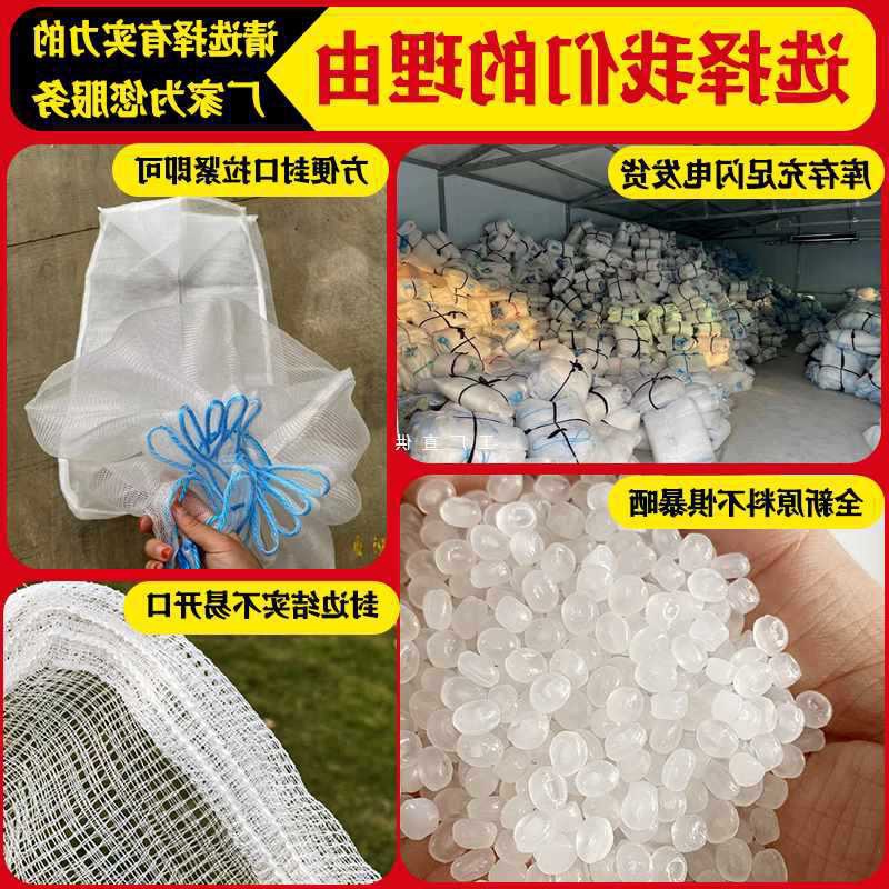 装饮料瓶打包袋编织袋批发装矿泉水瓶大网袋废品收纳透气网眼袋