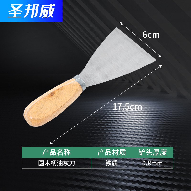 Fuente de fabricación cuchillo de madera cuchillo de estuche de hierro 1 - 5 pulgadas cuchillo de estuche cuchillo de limpieza cuchillo raspador de pared de estuche cuchillo de estuche