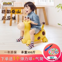 跳跳马无异味加厚大号宝宝充气跳跳球儿童玩具儿童节圣诞气筒搪胶