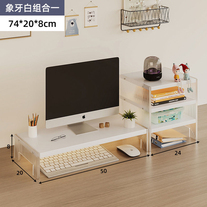 デスクトップコンピュータ高架ラックホームオフィスデスクトップ収納ラックアクリルモニターパッド高さブラケット|undefined