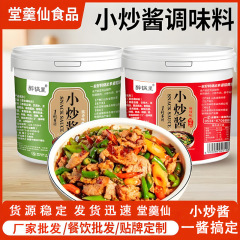 家庭料理炒めソース 家庭用炒めソース スパイシー調味料 ケータリング レストラン 樽詰め 家庭料理炒めソース