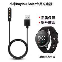 �m��С����Ʒ�����ֱ�haylou solar�����LS01 LS02 LS05��늾�