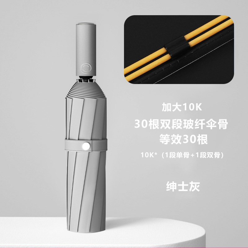 30가닥 상당 신사 회색