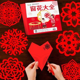 2026����������ͯ�ֹ��׃��@���zdiy���ƷA4�D���׸�̎����S