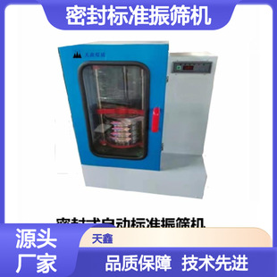 �ܷ��׼��Y�C��Y��ֱ��200mm ���147��/�� �Y�u��221��/��
