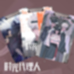 Secondary-dimensional time agent Lu Guangcheng's elementary school A4 clipboard pad surrounding student data writing test paper holder