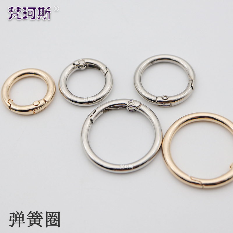 合金のスプリングバックルのアクセサリーの合金のスプリングリングのリングのバックルの開放リングの活動リングのバッグのバックル|undefined