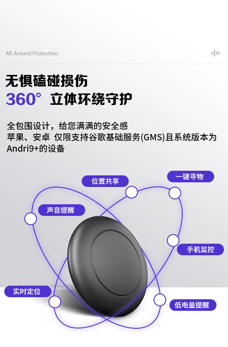 Airtag-Positionierer Dual-System iOS Android