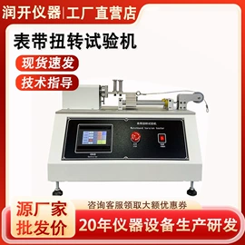 其他试验机;疲劳试验机;老化箱