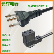 ����20A�����DIEC60320 ���ҏ��^C19�MƷ��β�սǷ��������^��