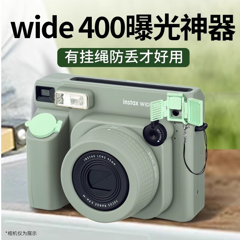 Cross-Border Applicable Fuji Instax Wide400 Camera Flash Exposure Device All-In-One Exposure Gadget