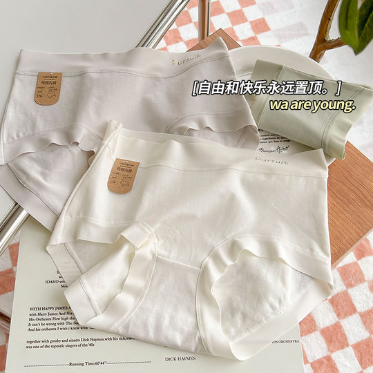 60 Xinjiang cotton 7A antibacterial women's cotton underwear Class a Baby Cotton bottom crotch mid waist simple women's underwear