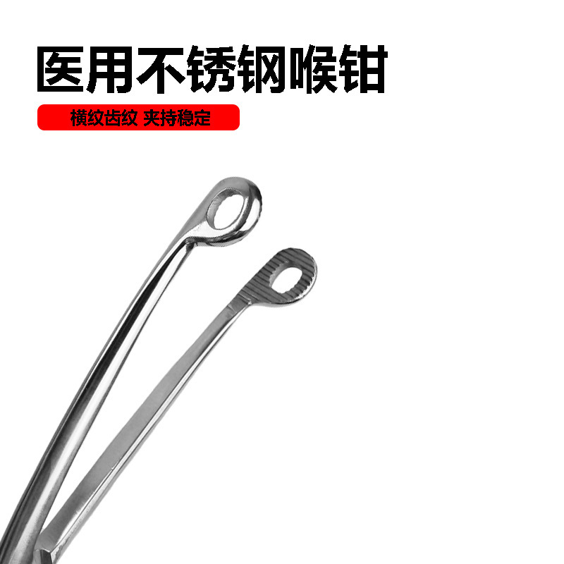 医療機器気管挿管鉗子カテーテル耳鼻喉頭鉗子ステンレスマギル鉗子異物魚骨喉頭鉗子|undefined