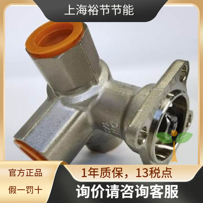 搏力谋BELIMO 三通球阀 调节比例球阀 R3032-16-S3替代R331AC