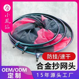 渔漂、浮标;其他垂钓用品;鱼钩