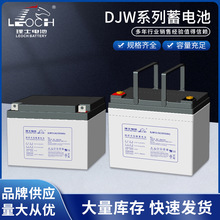 ��ʿDJW������ʿ12V7Ah~33AH���ز���ϵ�Դ����