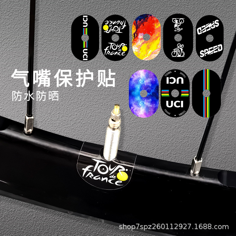 Mountain road bike French nozzle air nozzle sticker valve core sticker gasket carbon knife tube tire air nozzle fixed wheel set sticker