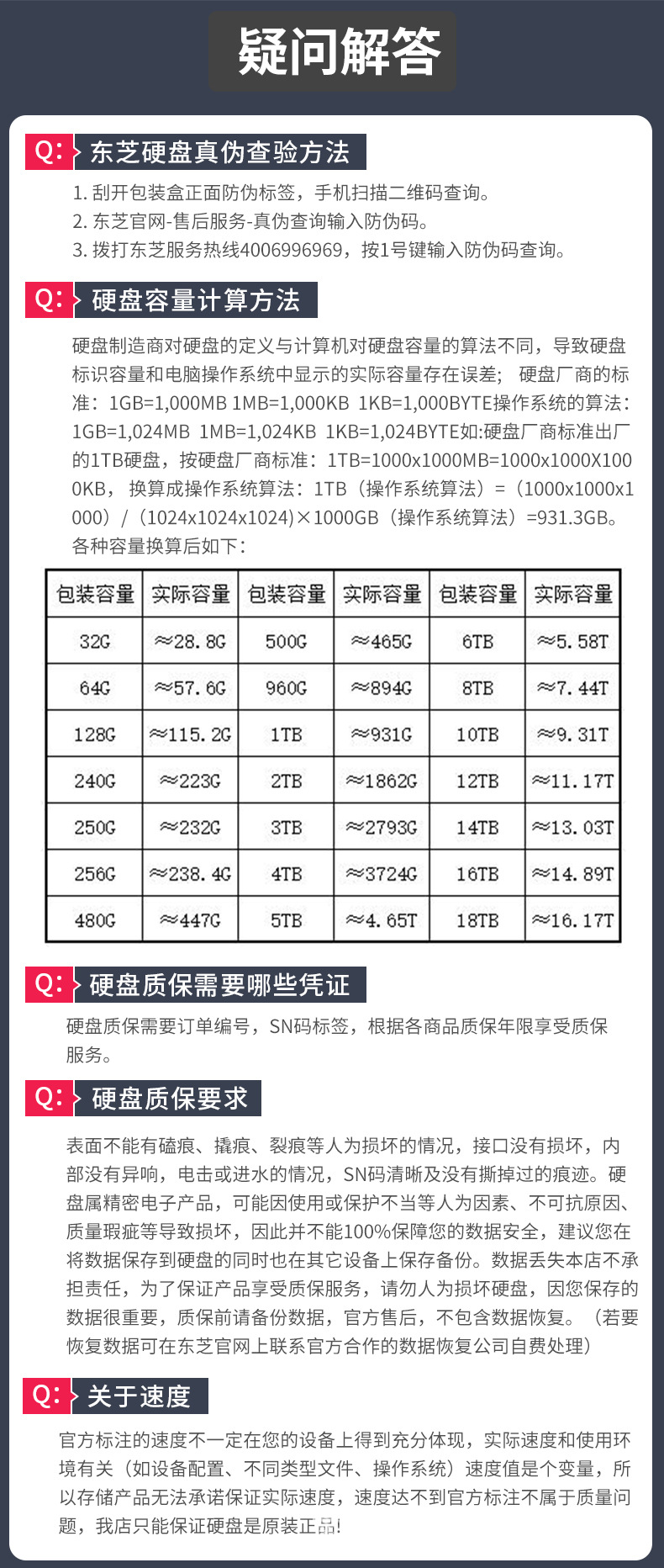 东芝移动硬盘A5B3新小黑1T 2T 4T 2.5寸高速USB3.0移动盘电脑硬盘详情31