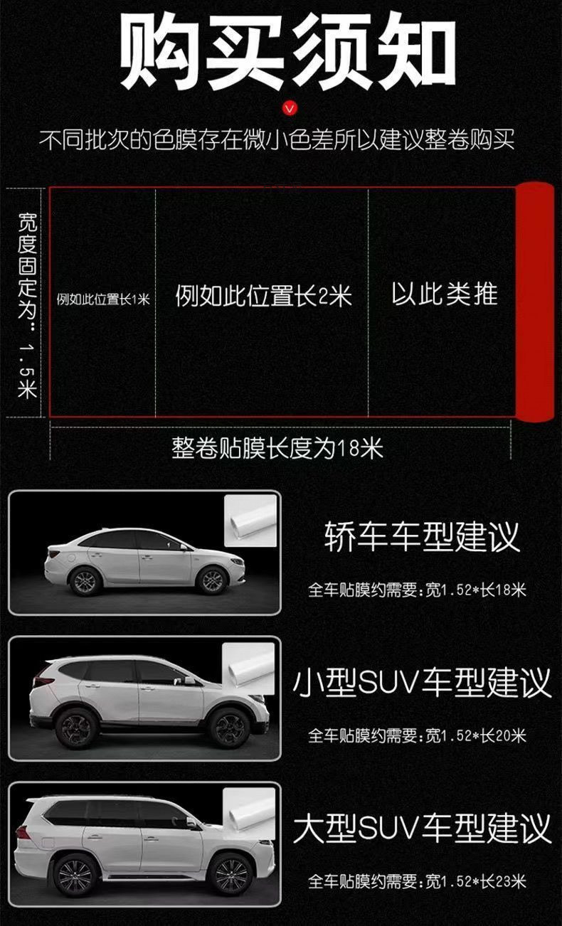 Car Film Full Carbon Fiber Sticker Self-Adhesive Frosted Color Changing Car Film Modified Roof Film Motorcycle Full Car Film Sticker