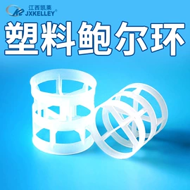 填料;分子筛;活性氧化铝