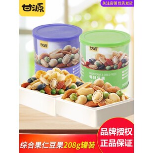 ÿ�ն����C�Ϲ���208g���b��؛��ʳ��؛��ψԹ�С�����e��ʳ