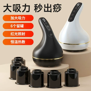 [新款跨境智能真空拔罐电动刮痧仪器经络刷家用按摩器吸痧仪充电式]